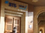 Фонд гарантирования продает землю "ВТБ Банка"