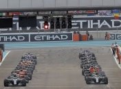 Формула-1 представила свой новый логотип