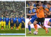 Україна — Ірландія