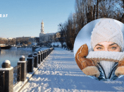 Зима в Харкові