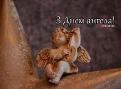 Разобрались, кого поздравляем с Днем ангела 24 февраля