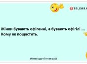 Кто рано встает, тот далеко от работы живет: позитивные анекдоты для хорошего настроения