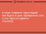 Пусть будет радостно всегда: подборка веселых анекдотов
