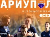 Великолепный гол Чурко позволил пройти Мариуполю в 1/4 Кубка (Видео)