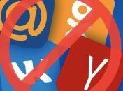 СБУ просит у Google и Apple заблокировать Вконтакте и Одноклассники в Play Market и App Store
