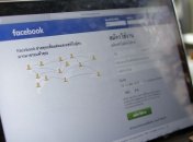 СМИ: РФ покупала политическую рекламу в Facebook во время выборов в США