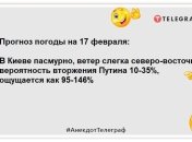 90% людей симулируют эволюцию: смешные анекдоты для вашего настроения