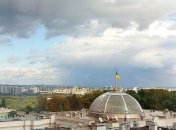 В Раде проголосовали за законопроект о Бюро финрасследований