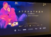 На премьеру фильма "Атлантида" на Донбассе пришли три человека: журналист указал на печальный факт