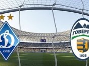 "Динамо" - "Говерла". Онлайн трансляция матча