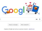 Спасибо всем, кто помогает бороться с коронавирусом: Google представил новый Doodle