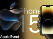 Новый iPhone 15 появится на прилавках где-то в конце сентября