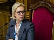 Денисова просит международное сообщество о поддержке