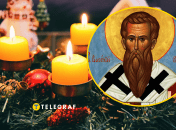 Поздравления с Днем святого Василия