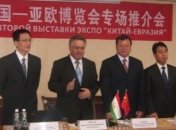Выставка ЭКСПО "Китай- Евразия" принесла множество контрактов