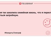 Рівень гри на гітарі - Ого, це що за нитки? Трунь…: ульотні анекдоти на вечір