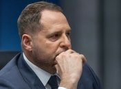 Андрей Ермак