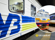 "Укрзализныця"