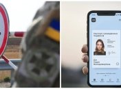 Выезд за границу