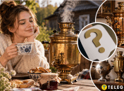 Неочікуваний тренд