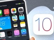 Операционку iOS 10 за сутки установили 14,5% пользователей iPhone, iPad и iPod touch