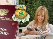 Алла Пугачева