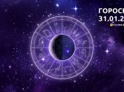 Гороскоп на сьогодні для всіх знаків Зодіаку — 31 січня 2024