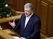 Порошенко прокомментировал дело ГБР о госизмене
