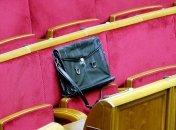 Депутатам вернули ВИП-льготы