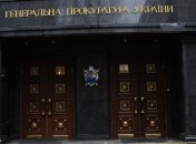 В ГПУ сказали, когда Крым полноценно вернется под украинскую юрисдикцию