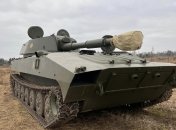 "Гаубица-красавица"