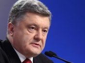Порошенко: Украина не будет федеративной