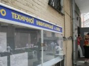 Янукович ветировал законопроект о БТИ