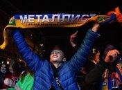 Болельщик "Металлиста"