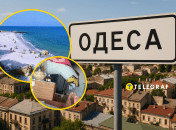 Одеса вражає