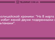 Улыбка до ушей: анекдоты на 8 Марта