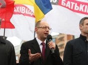 Оппозиция объявит план дальнейших действий 