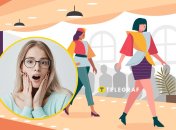 Что означает слово