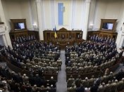 В ЕС поставили сроки принятия Украиной "языкового закона"