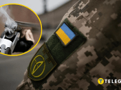 Стрелка задержали