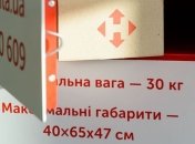 "Нова Пошта" восстанавливает правила хранения посылок 