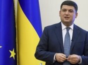 Гройсман объяснил, как медреформа изменит ситуацию в Украине
