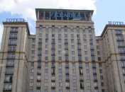 Средняя стоимость размещения в отелях Киева выросла на 6%