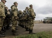 Мобилизация