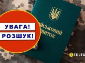 Коллаж "Телеграф"