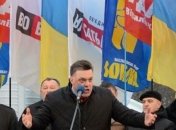 Тягнибок: Украинцам надоело жить в нищете