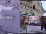 Атаку дронов на Киев 14 декабря посвятили мести за Рязань