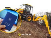 Екскаваторник