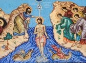 Крещение Господне 2021: народные приметы и запреты в этот праздник