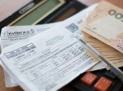 Комиссия по тарифам объяснила, зачем разделили платежки за газ